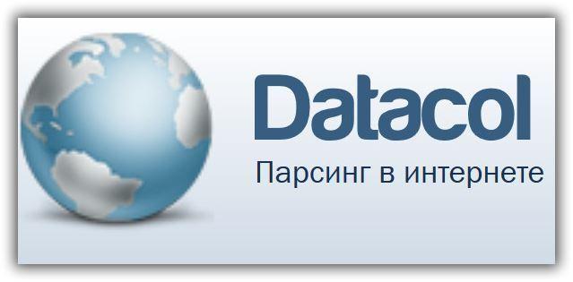 Программа для наполнения сайтов Datacol - парсер сайтов и данных